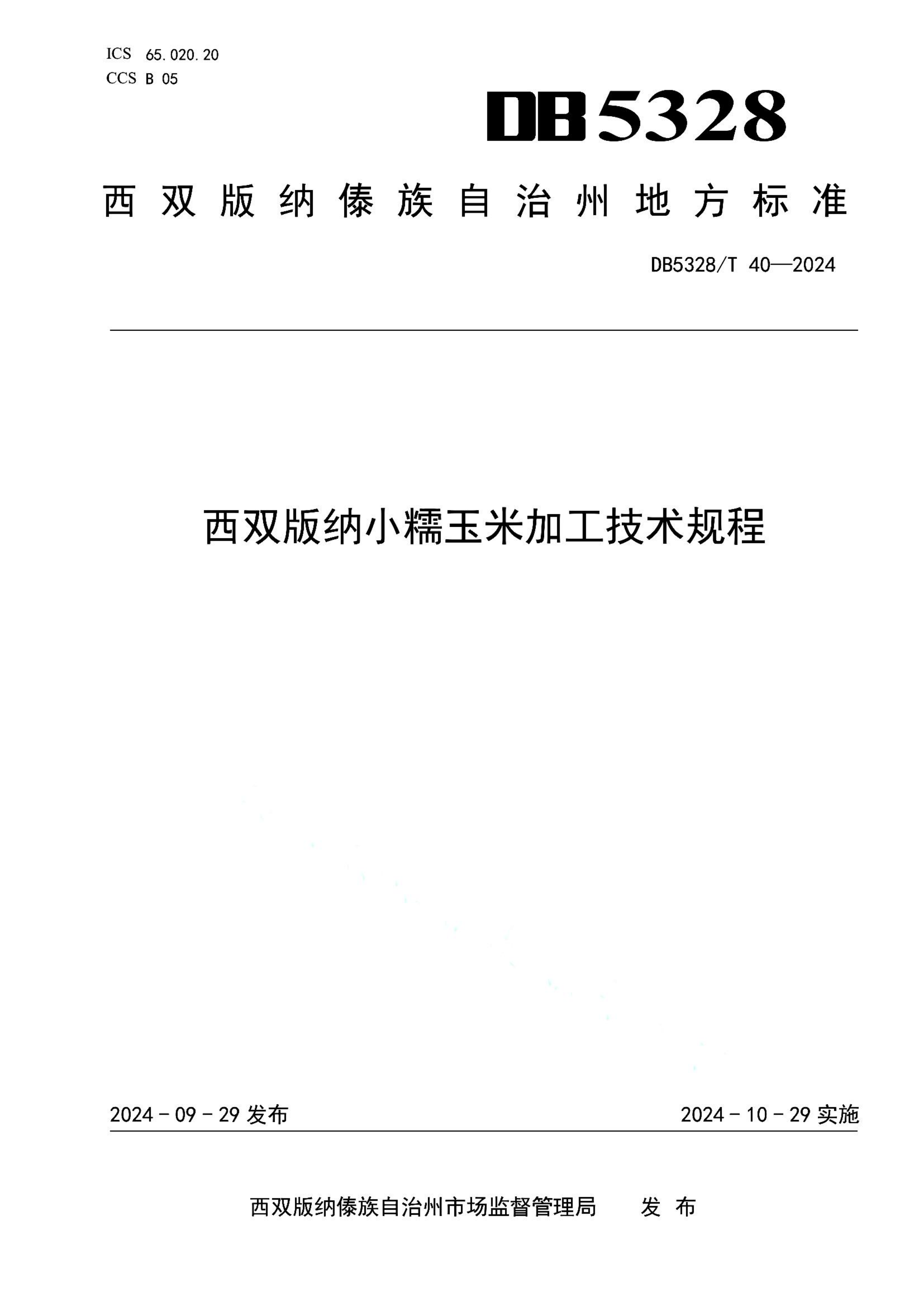 资源详情图